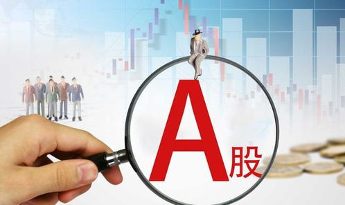 中國股市8只低位低估值龍頭股一覽 外資重倉青睞計(jì)算機(jī)系統(tǒng)集成領(lǐng)域