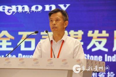 2018第四屆貴州(安順)國際石材博覽會啟幕，藝術品進出口成亮點