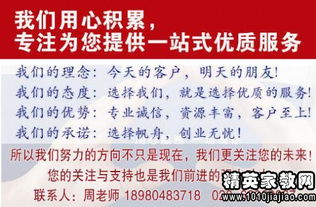 食品經(jīng)營(yíng)者變更承諾書(shū)